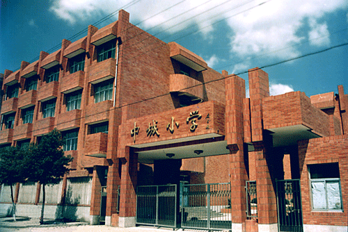 宁波中城小学
