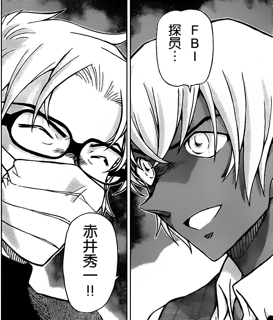  p>冲矢昴,日本漫画《 a target="_blank" href="/item/名侦探柯南