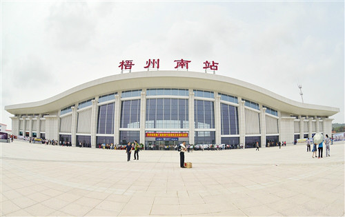 南广高铁梧州南站