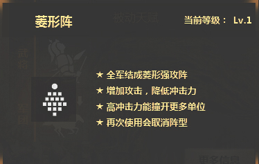  p>邓艾,端游《 a target="_blank" href="/item/铁甲雄兵/19978740"