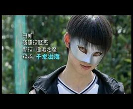 火力少年王