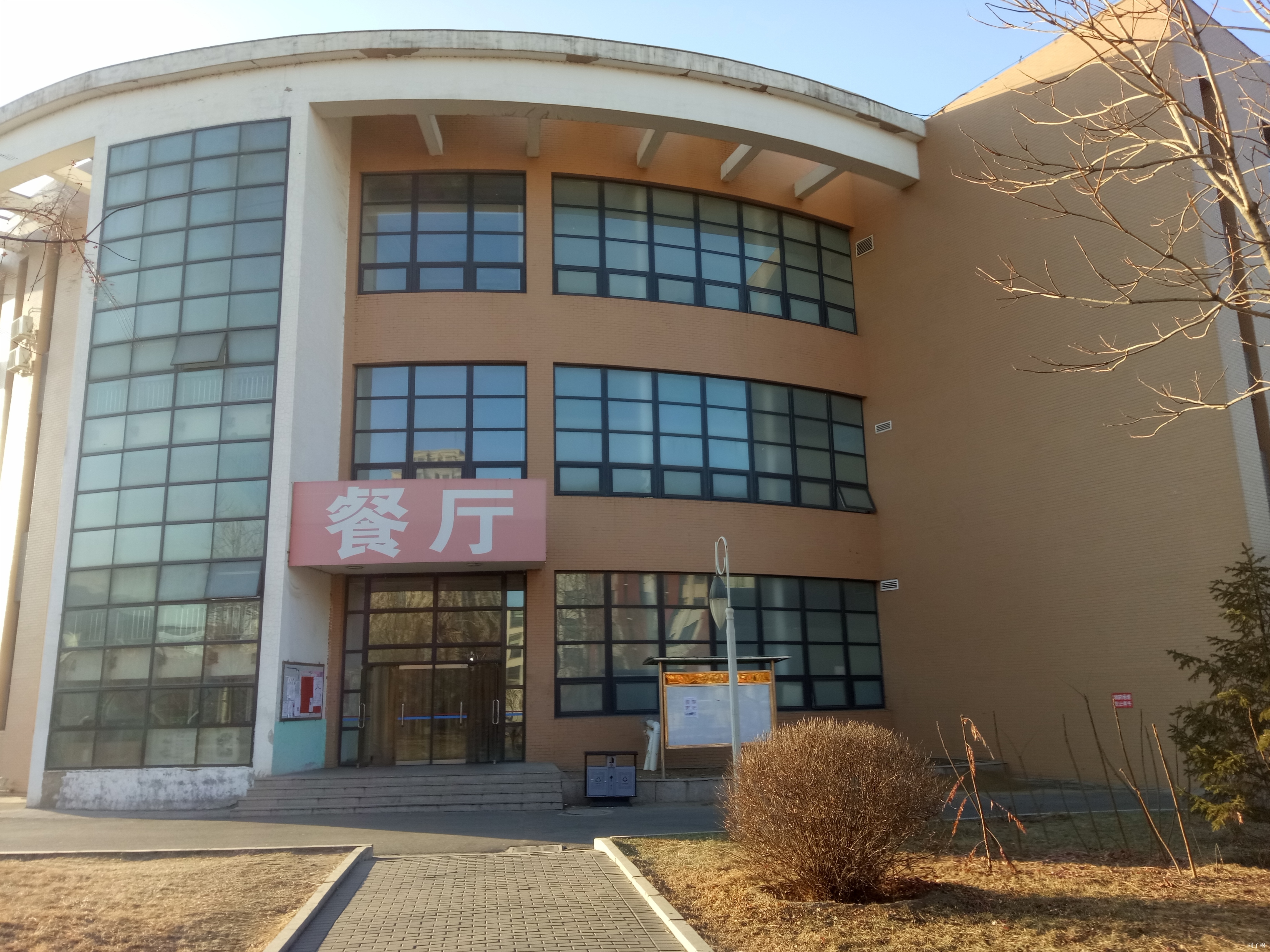 华北理工大学迁安学院