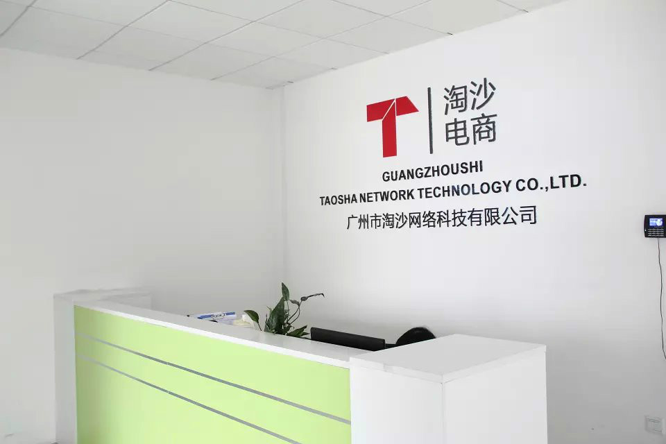 大的淘宝认证第三方服务商,一直致力于电子商务的中小型网店店主发展