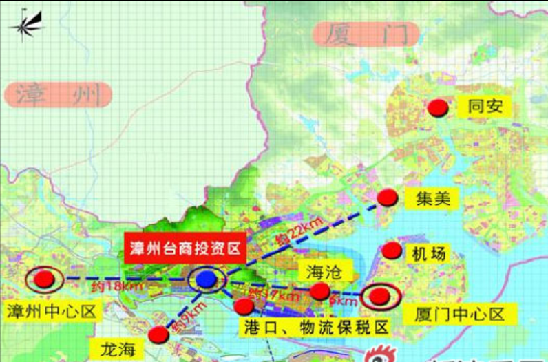 漳州台商投资区