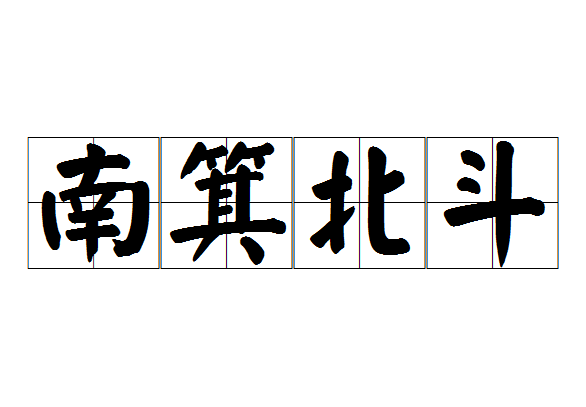 徏的拼音(徏的拼音组词)