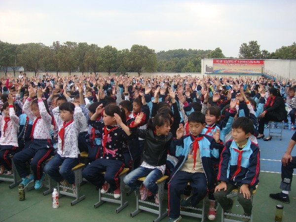 芜湖县横岗中心学校