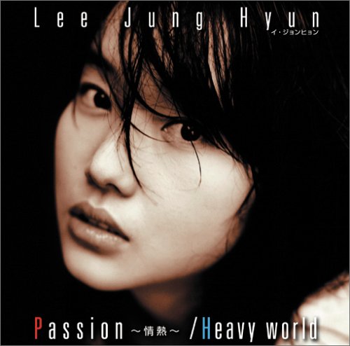 passion ～情热～/heavy world