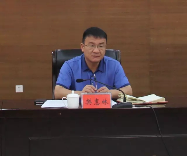 樊惠林