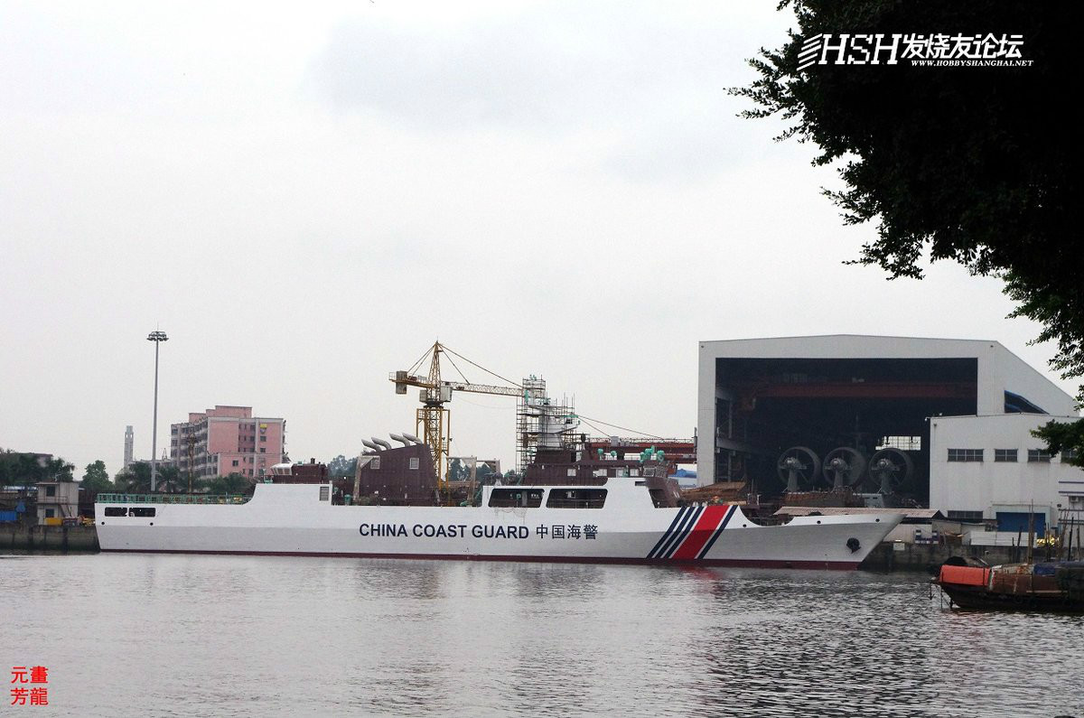 data-lemmaid="6725281">广州黄埔造船厂 /a>建造的海关缉私舰1号舰