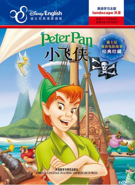 迪士尼双语电影故事·经典珍藏:小飞侠