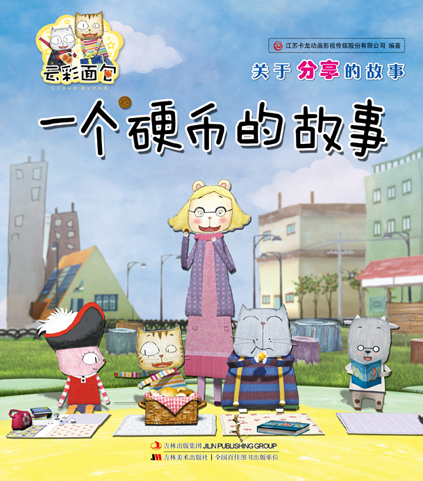 云彩面包