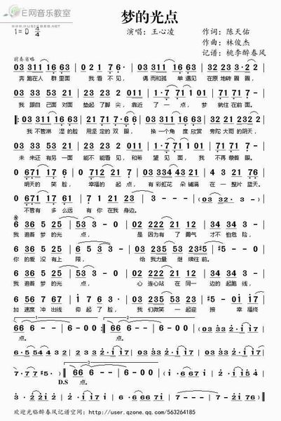 神兵小将