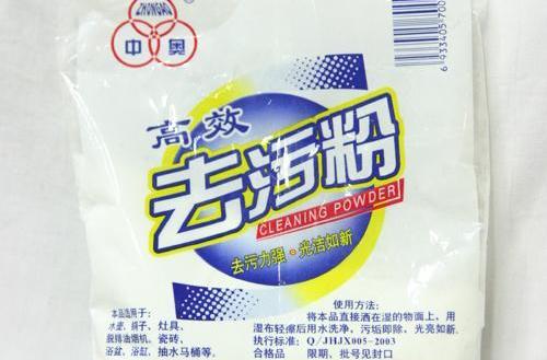  p>大部分去污粉主要成分是 a href="#" data-lemmaid="2735773">碳酸