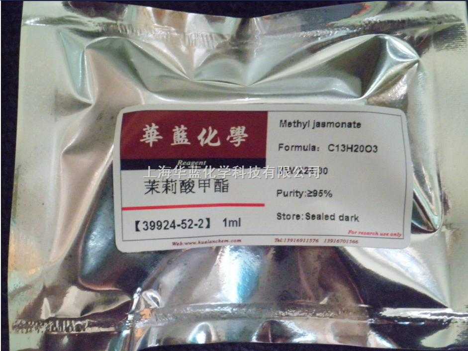  p>茉莉酸是存在于 a target="_blank" href="/item/高等植物/711497"