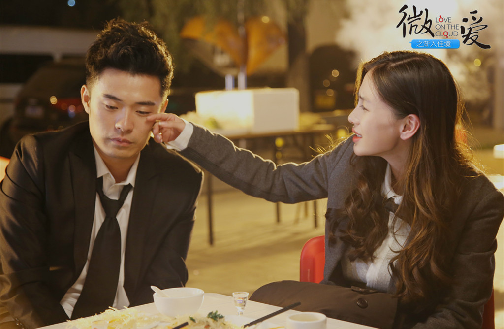  p>《微爱之渐入佳境》(又名:《 a href="#">微信时代的文艺爱情 /a>