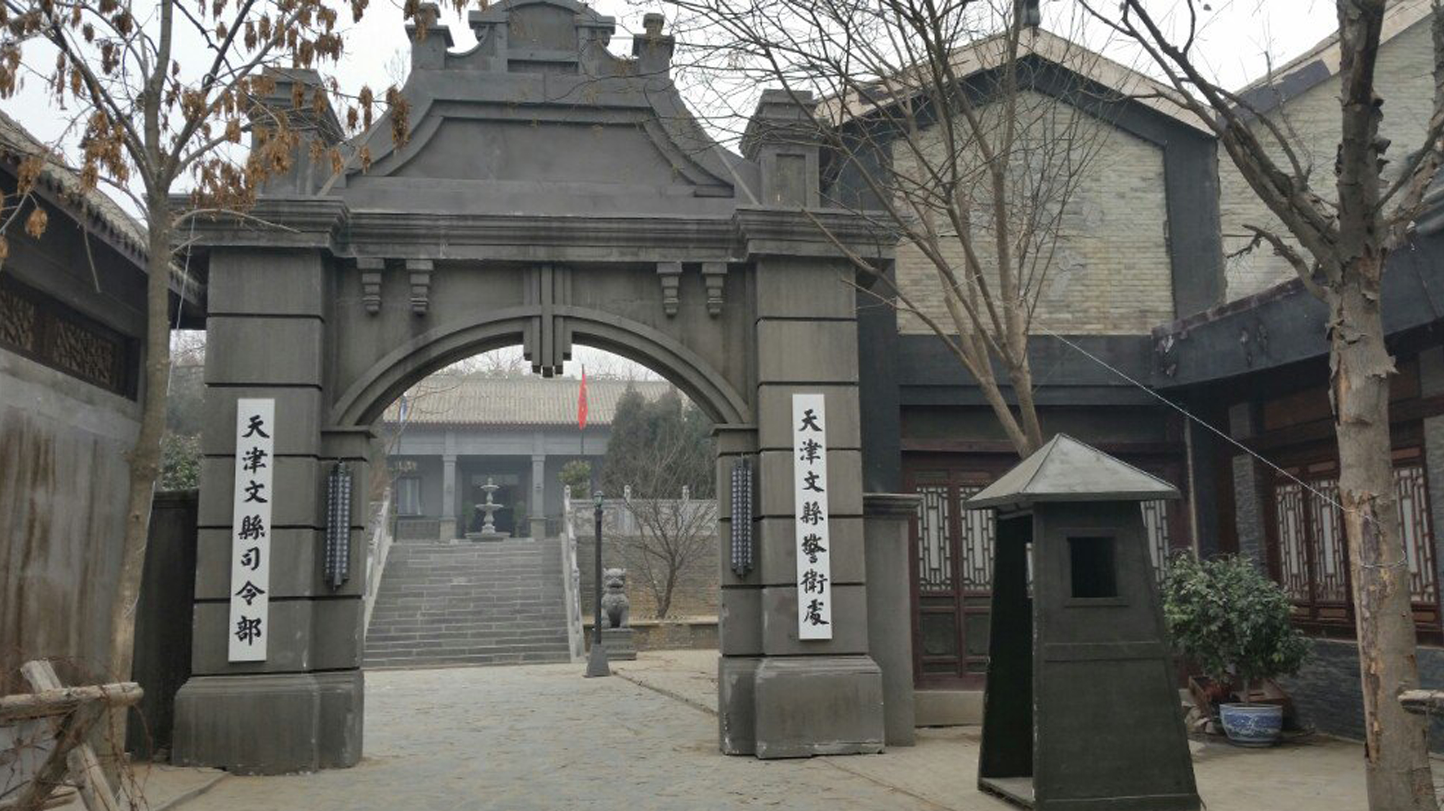  p>中原影视城,又名中原第一影视城,位于河南省 a target="_blank"