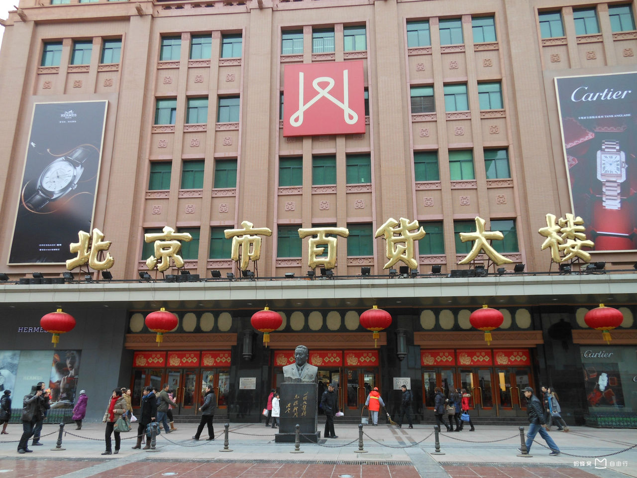  p>王府井大街 i>(wangfujing street) /i>位于中国 a target="_blank