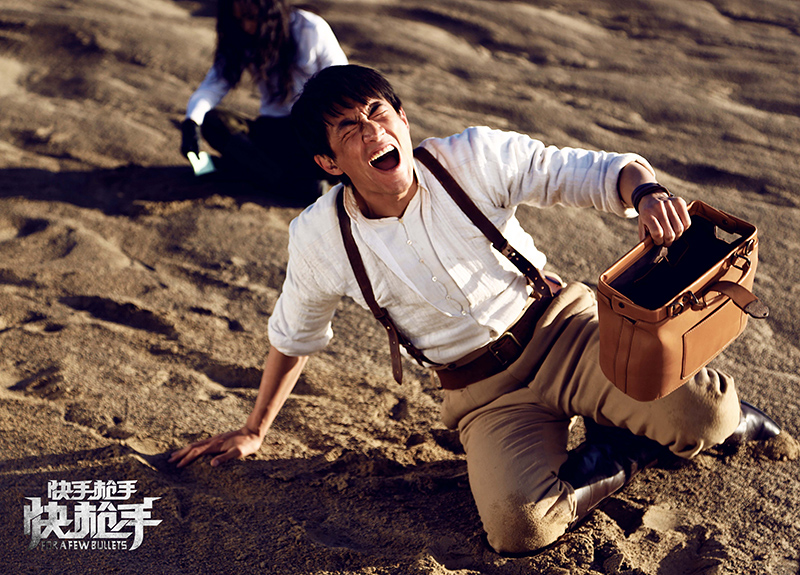 快手枪手快枪手