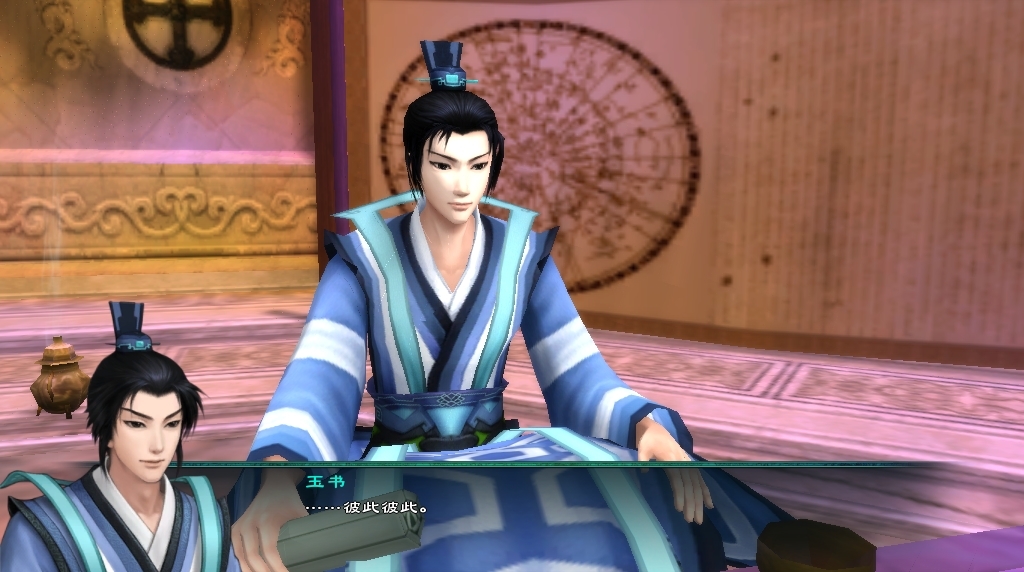  p>《仙剑奇侠传五》是由 a target="_blank" href="/item/大宇资讯">