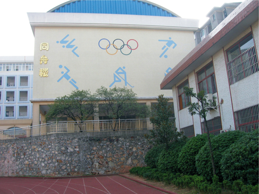 lemmaid="2094111">株洲市 /a>茨菇塘职工子弟小学在暑假期间筹建,于