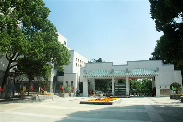 宁波市慈湖中学