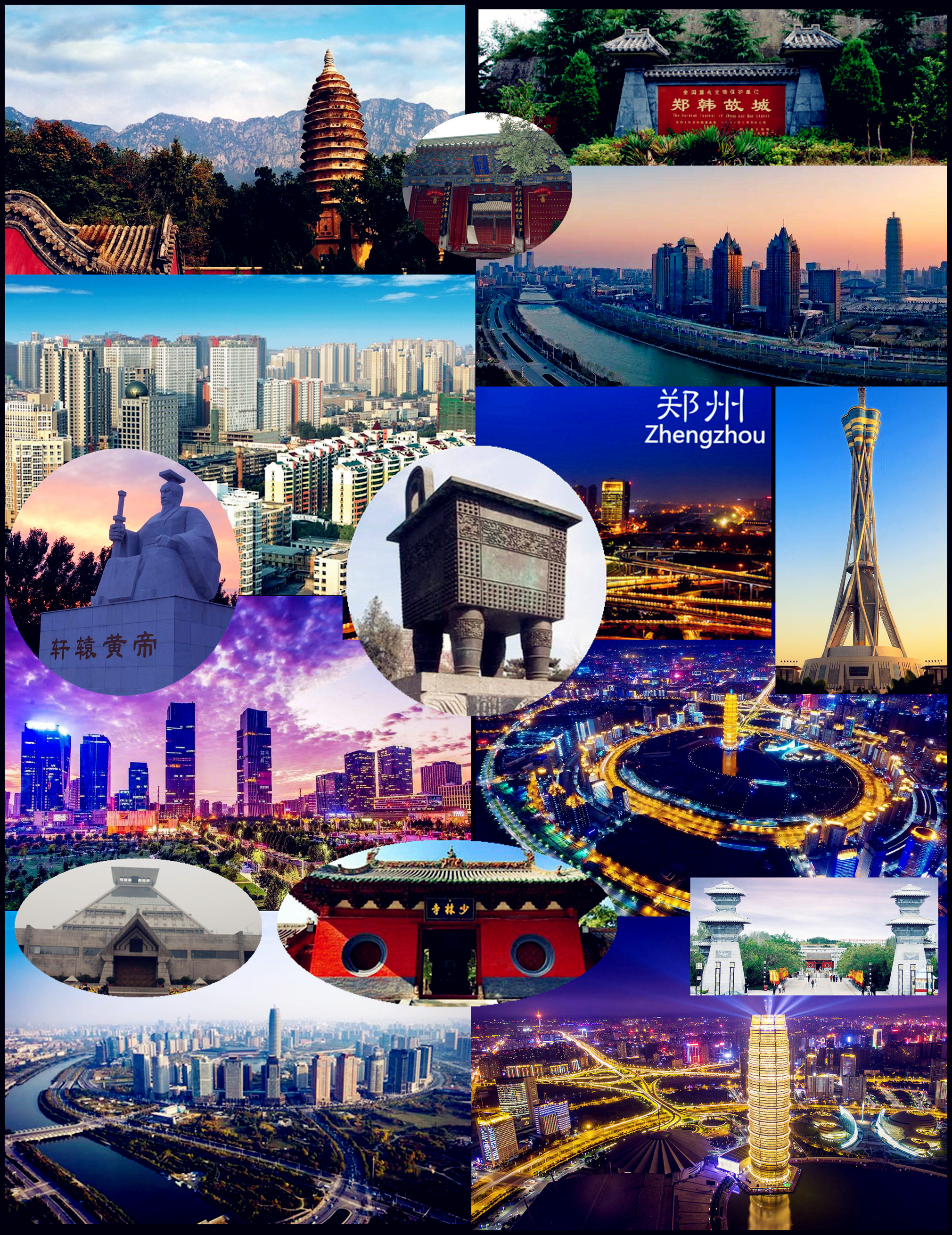  p>郑州(zhengzhou),简称"郑",古称 a target="_blank" href="/item