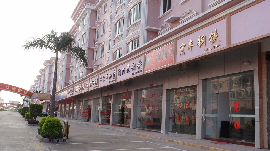 华南国际建材城