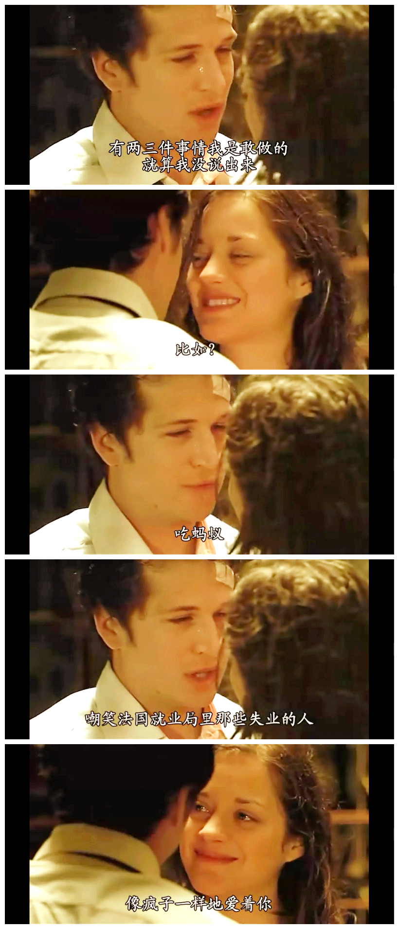 href="#" data-lemmaid="2970912">杨·塞谬尔 /a>执导的一部法国电影