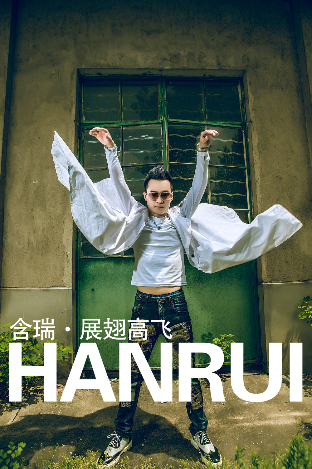  p>含瑞,出生于 a target="_blank" href="/it