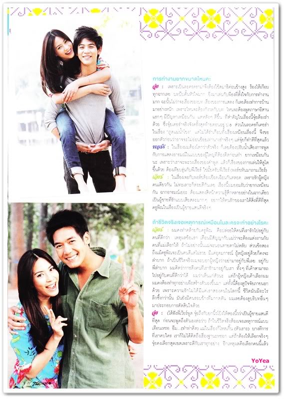 njzfa0e">萨兰·西里拉克(porshe),1991年11月14日出生于曼谷,泰国 a