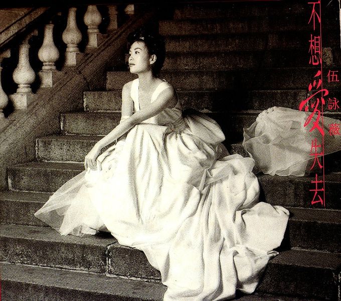  p data-id="gn2w8qrjfg">《野蔷薇》是伍咏薇演唱的歌曲,由向雪怀