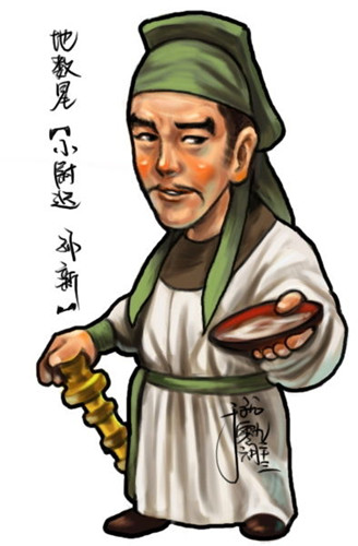  p>孙新是《 a href="#" data-lemmaid="348">水浒传 /a>》中的人物