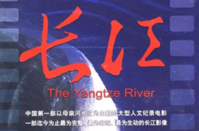 " data-lemmaid="6769084">中国国际电视总公司 /a>出版的音像制品