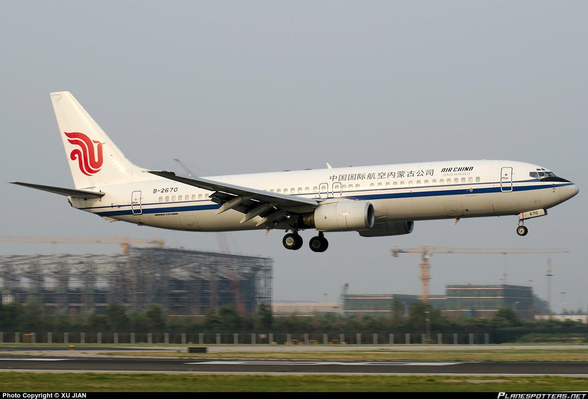 中国国际航空内蒙古有限公司