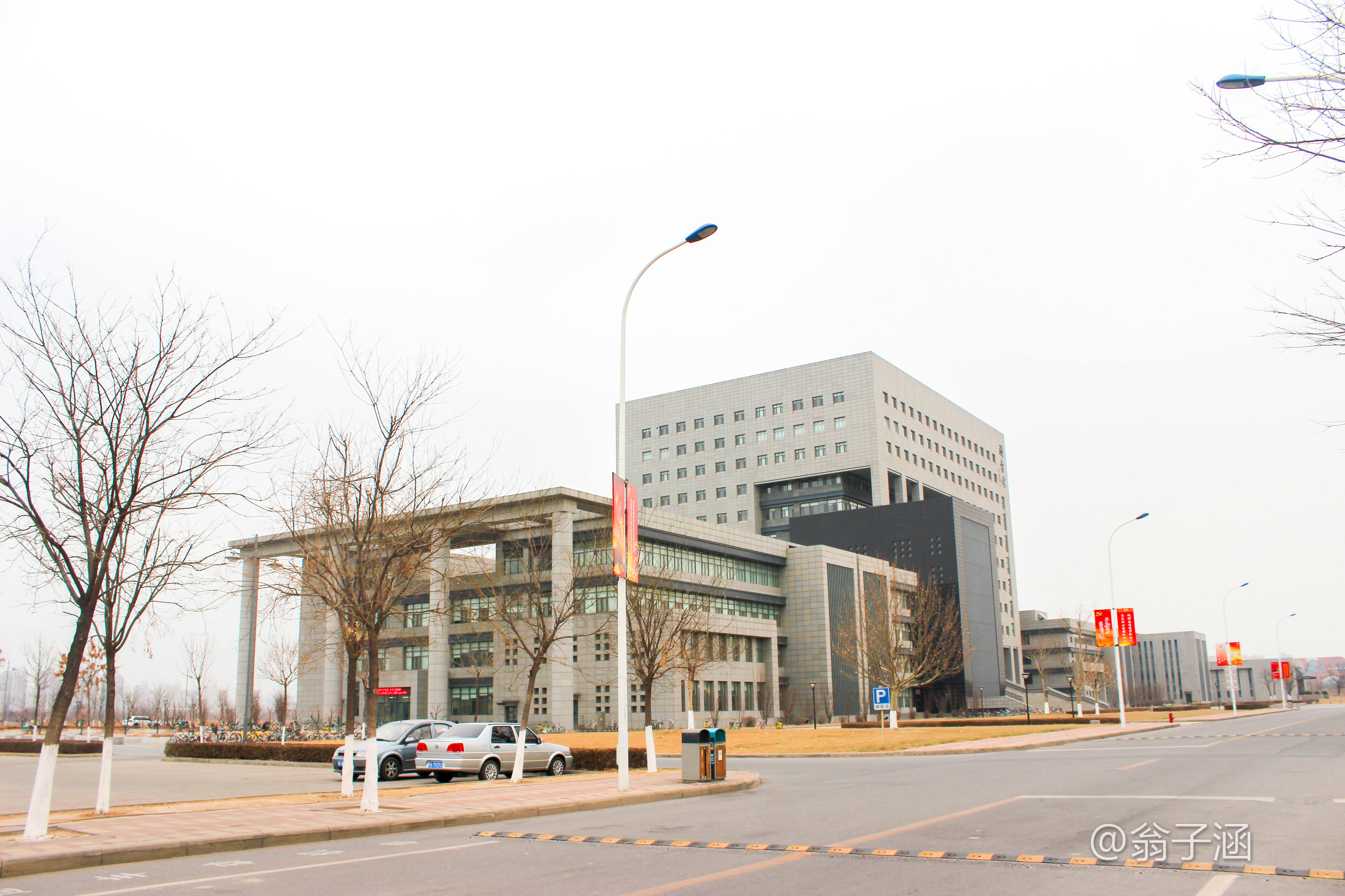 天津师范大学津沽学院