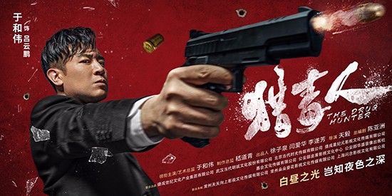 猎毒人电视剧全集 全网资源