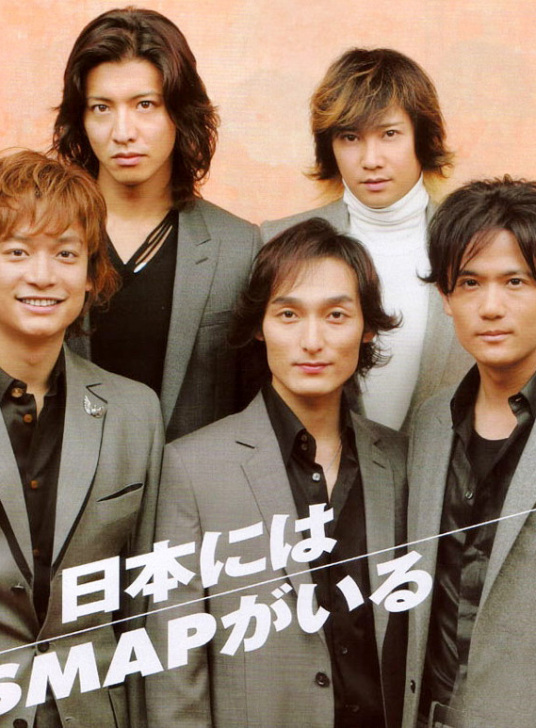 Smap 日本歌唱组合 百度百科