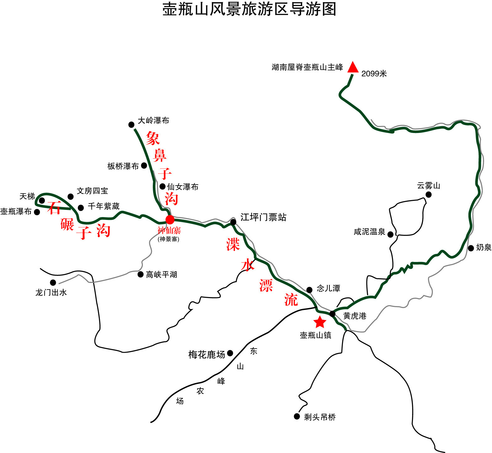 壶瓶山风景区