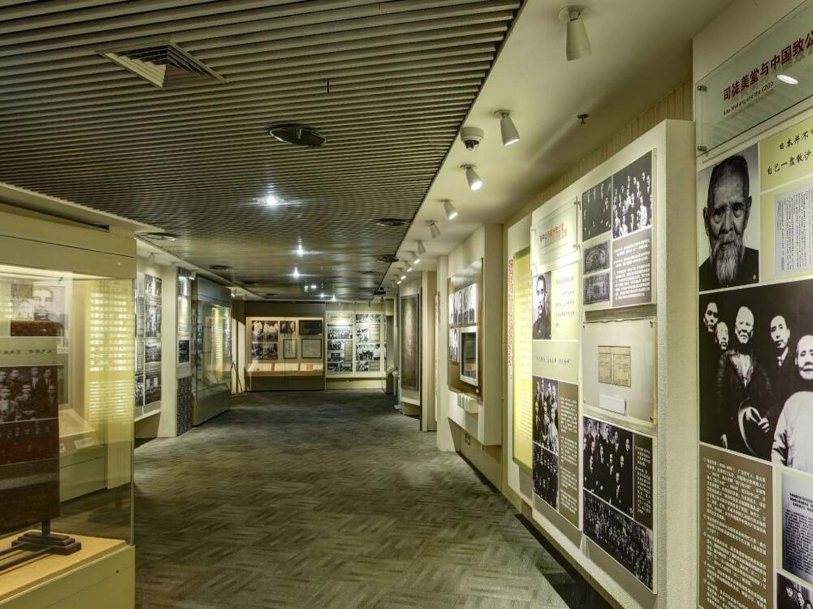 重庆特园民主党派历史陈列馆