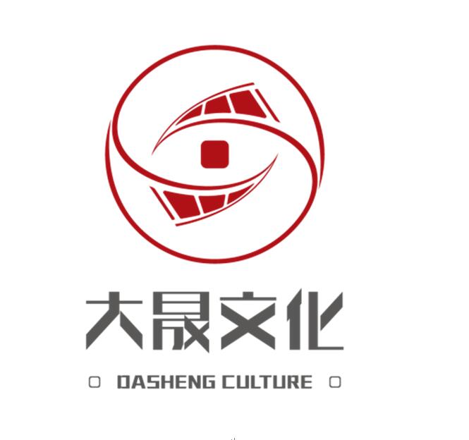 大晟时代文化投资股份有限公司