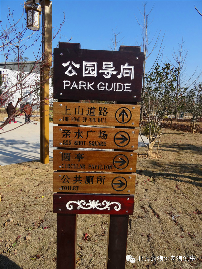 余姚市玉皇山公园