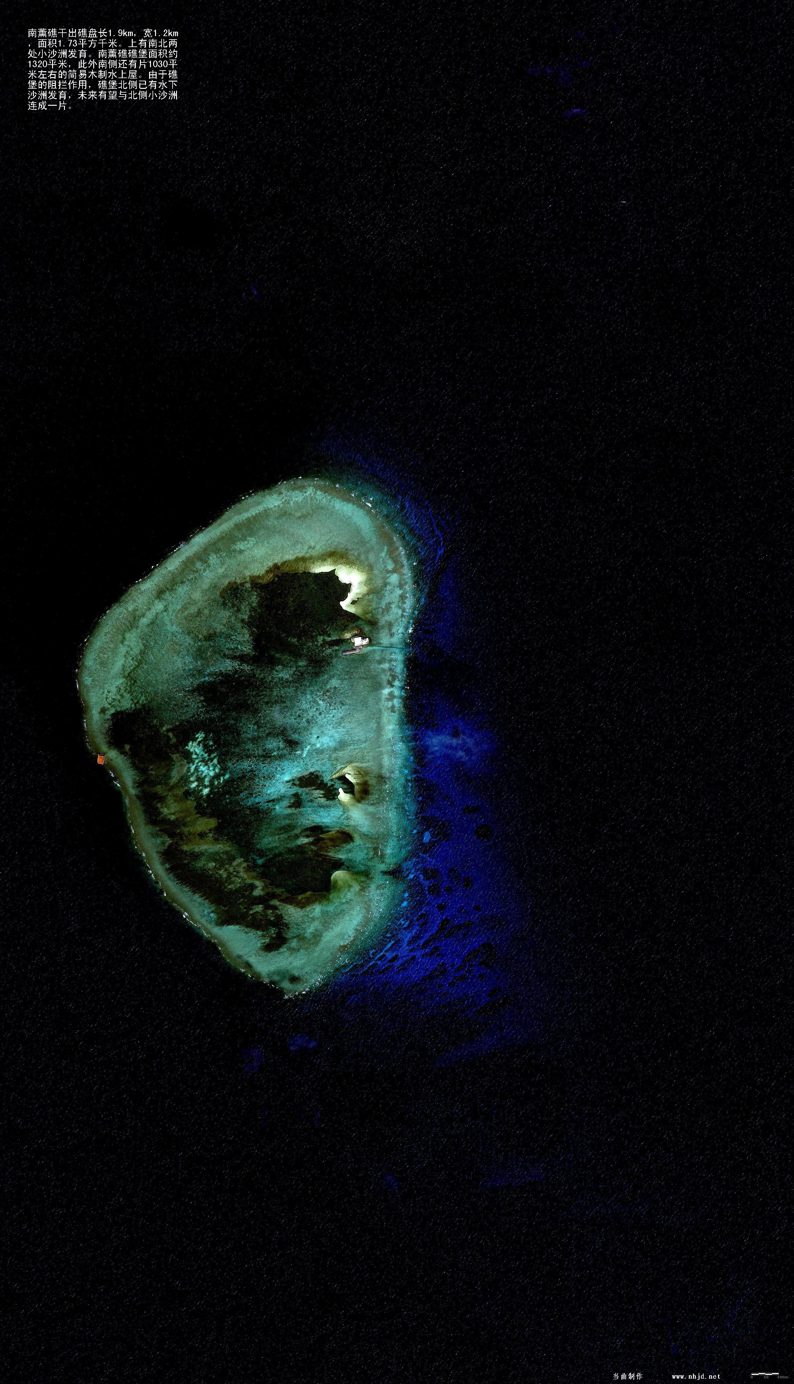  p>南薰礁(nánxūn jiāo),中国 a href="#" data-lemmaid="321479">