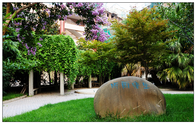 绵阳市三台县三台中学