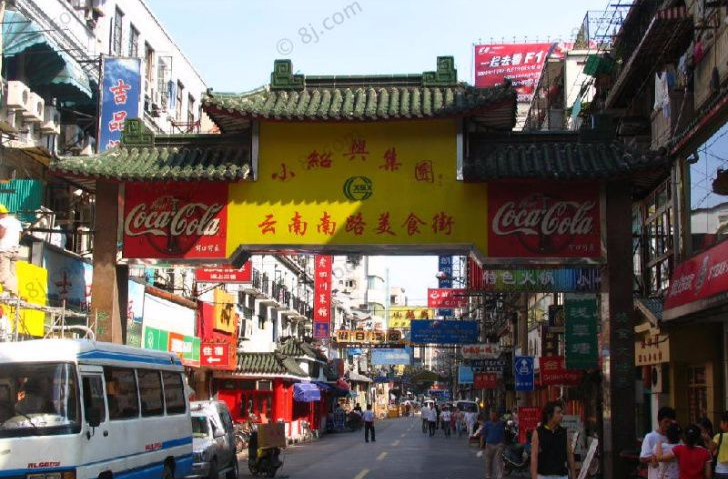  p data-id="gnwsdw92yj">云南南路美食街位于上海市中心的黄浦区,南