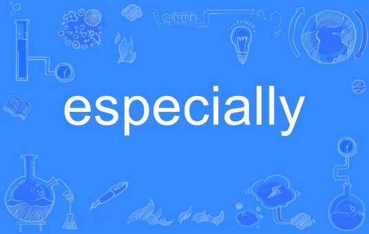 especially（英语单词）_百度百科