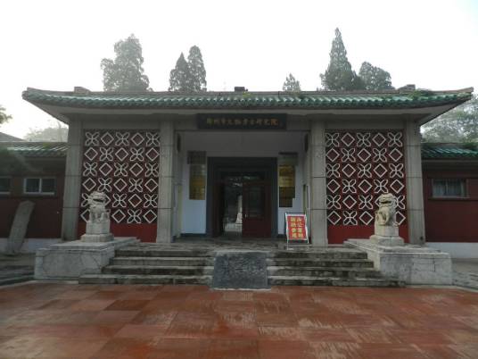 郑州市文物考古研究院_百度百科