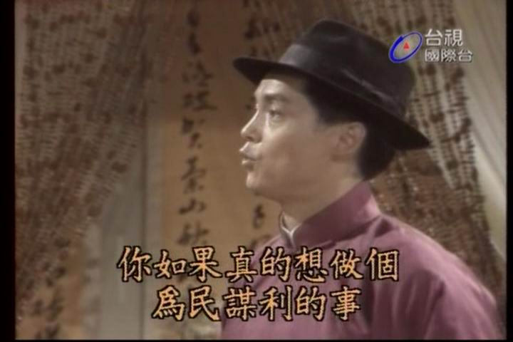 末代皇孙