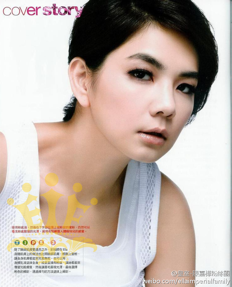  p>陈嘉桦(ella),1981年6月18日出生于台湾省屏东县,中国台湾女歌手