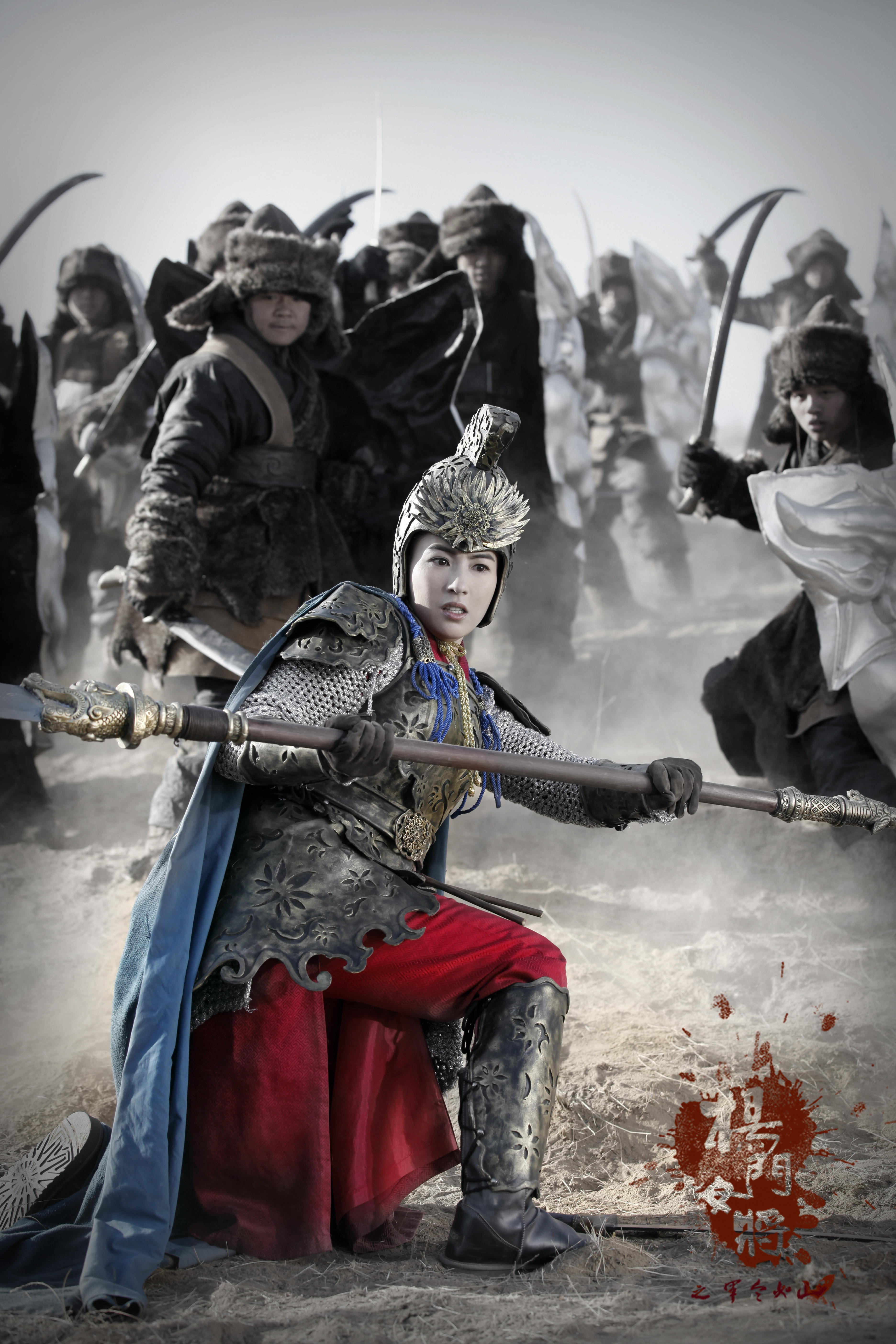 杨门女将军令如山