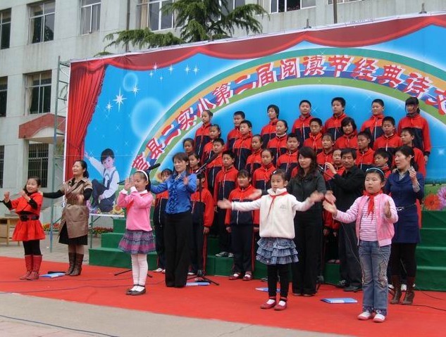 莒县第二实验小学